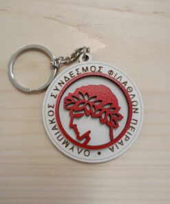 Μπρελόκ ΟΛΥΜΠΙΑΚΟΣ