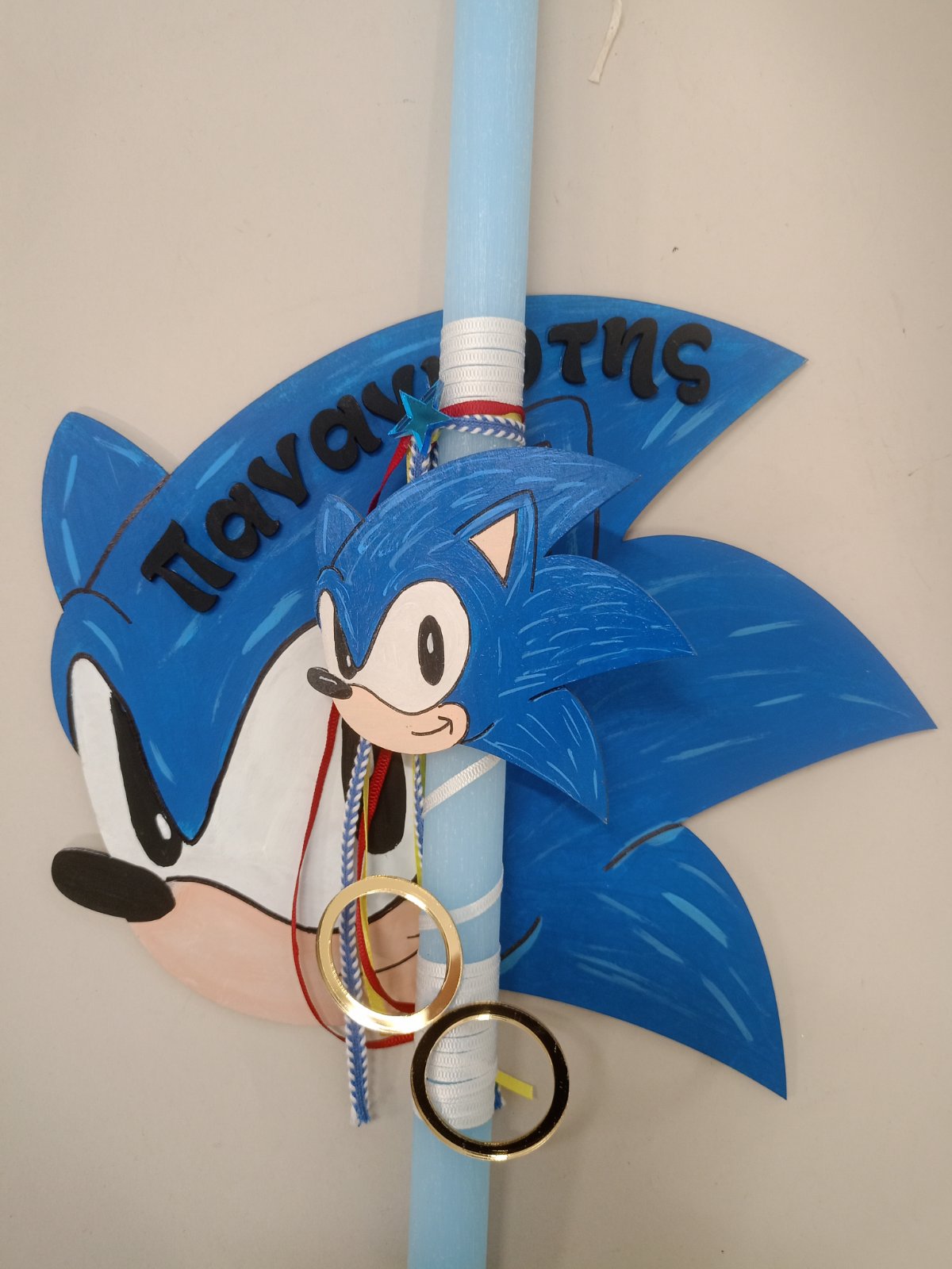 Λαμπάδα Sonic μαγνητάκι και πλάτη με όνομα