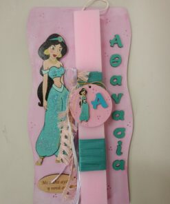 Λαμπάδα Jasmine (Aladdin) μπρελόκ και πλάτη με όνομα ζωγραφιστά