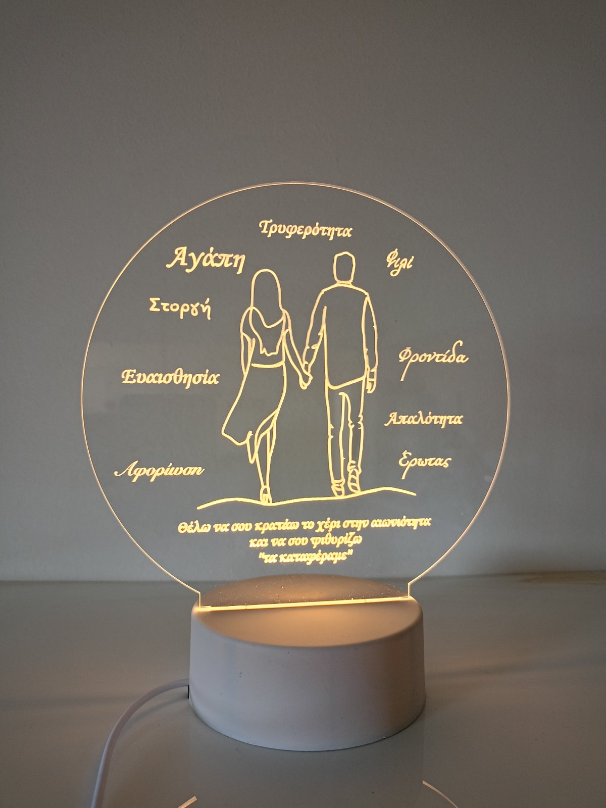 Φωτιζόμενη πινακίδα αγάπης με ζευγάρι & ρομαντικό μήνυμα - Image 2